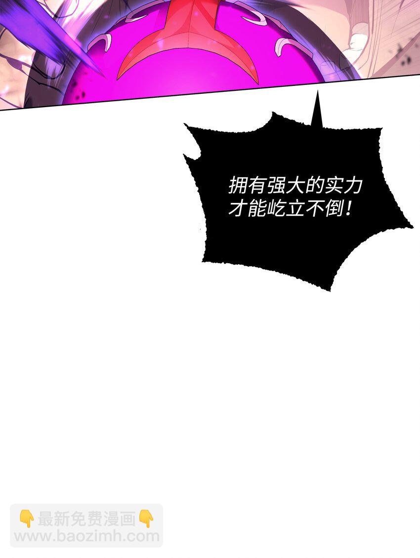 084 收拾残局(1/3)-第85话