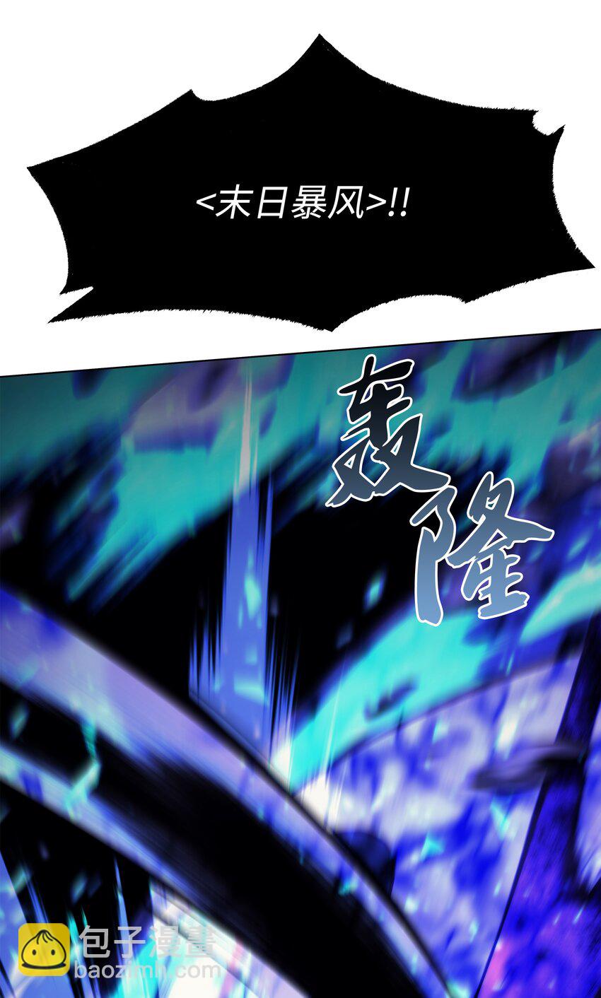 084 收拾残局(1/3)-第85话