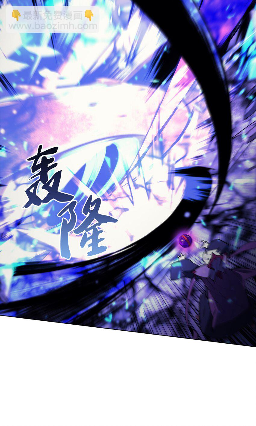 084 收拾残局(1/3)-第85话
