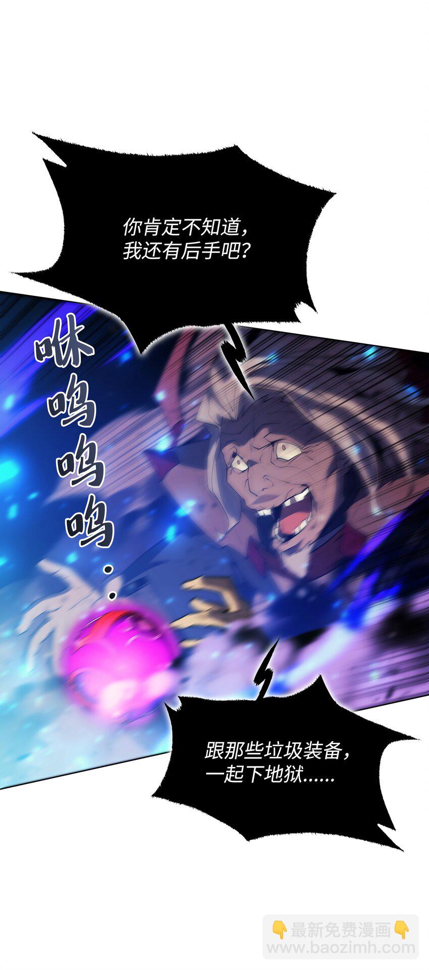 084 收拾残局(1/3)-第85话