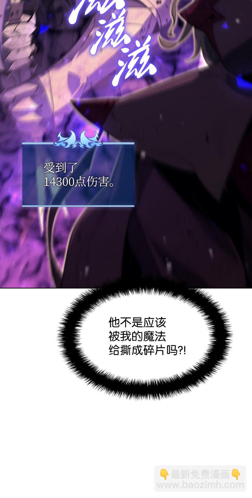 084 收拾残局(1/3)-第85话