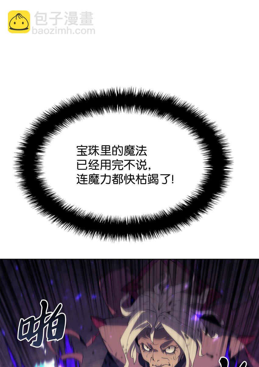 084 收拾残局(1/3)-第85话