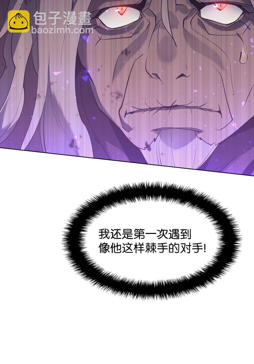 084 收拾残局(1/3)-第85话