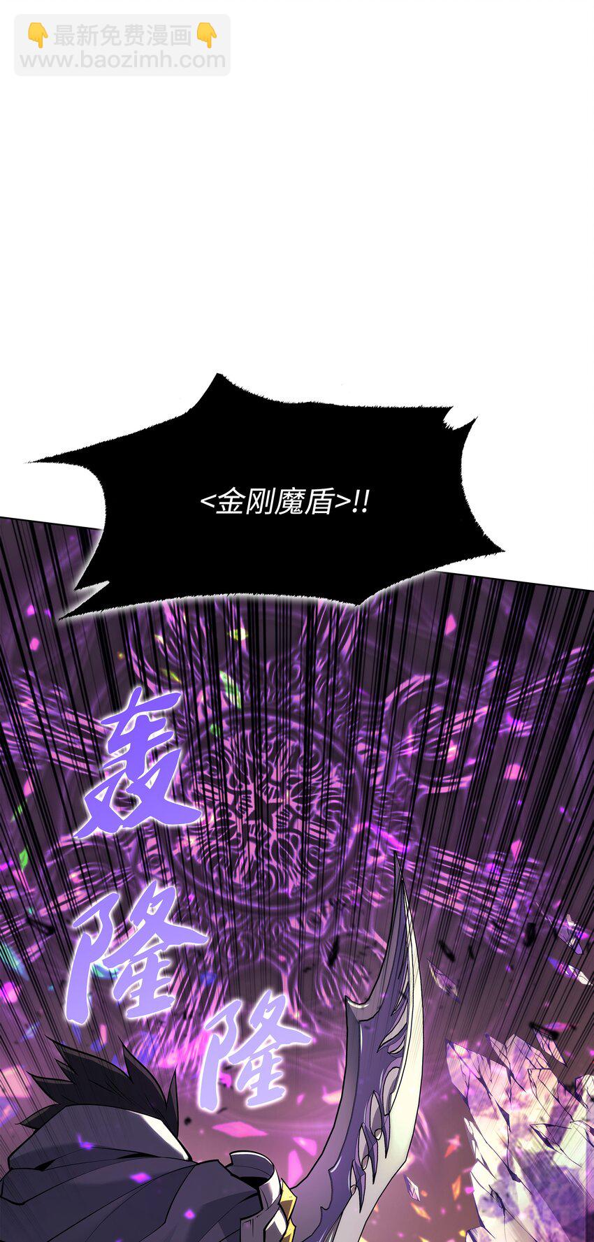 084 收拾残局(1/3)-第85话