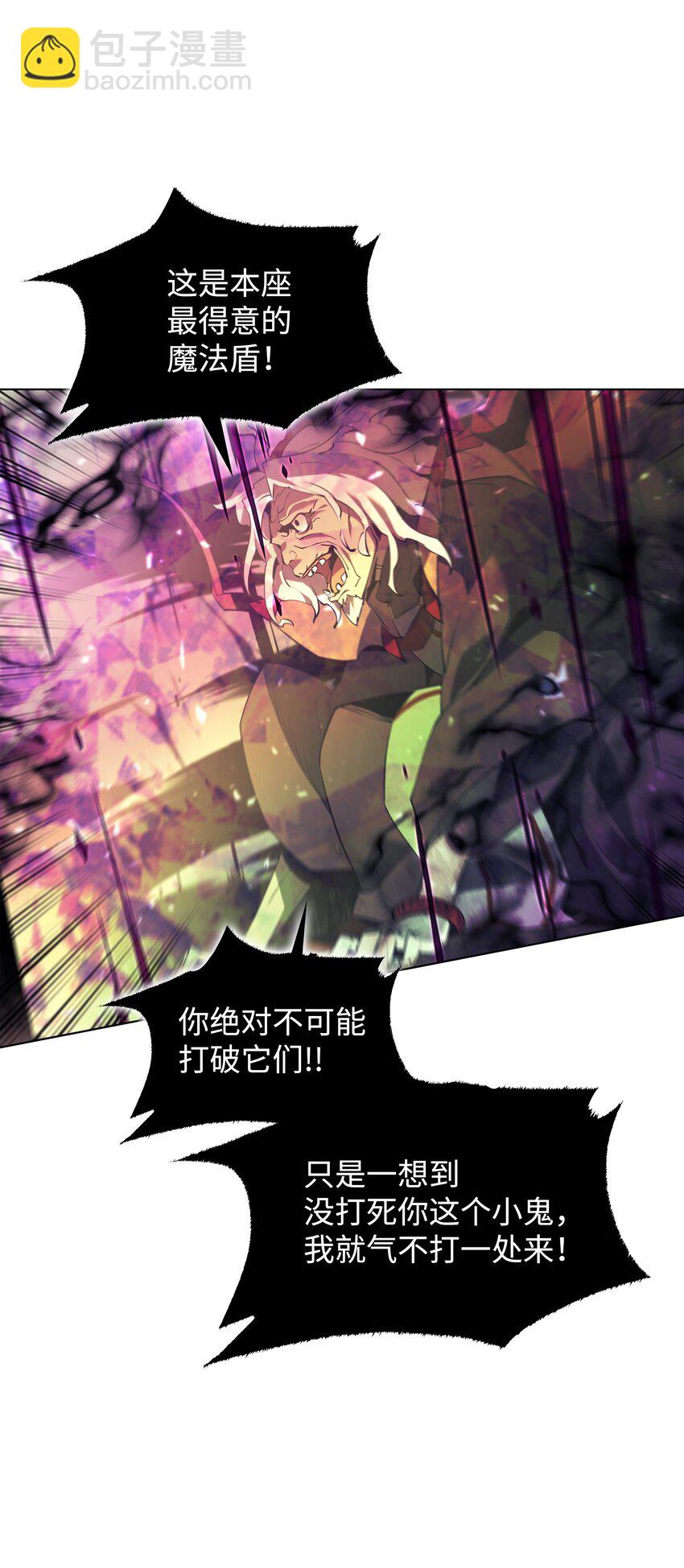 084 收拾残局(1/3)-第85话