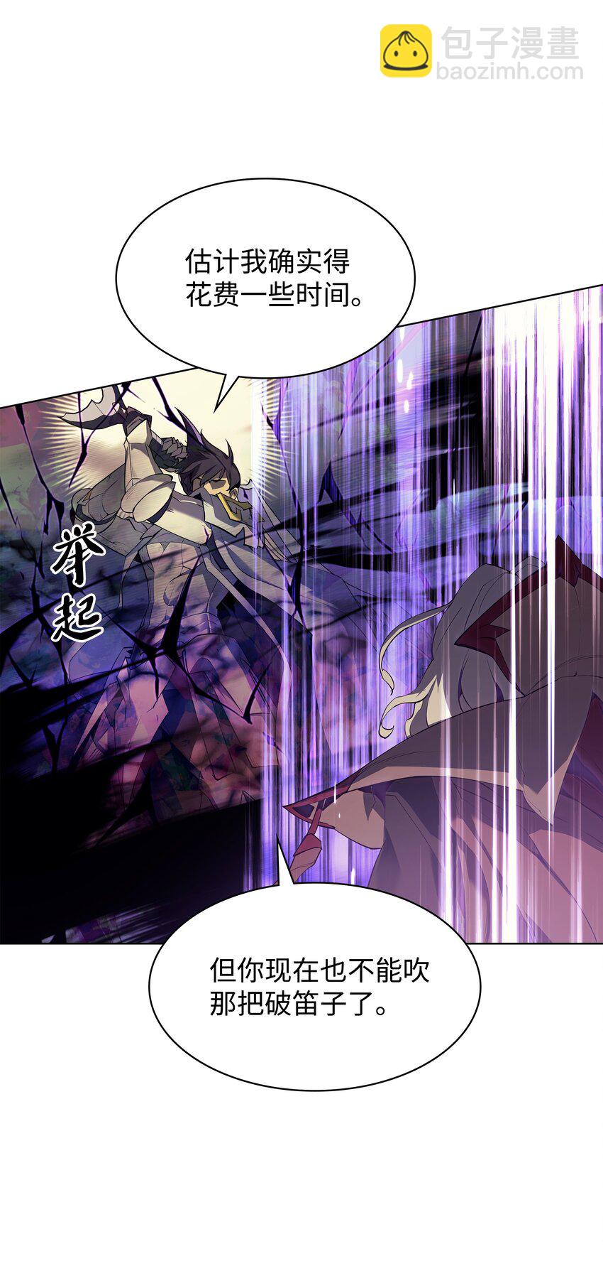 084 收拾残局(1/3)-第85话