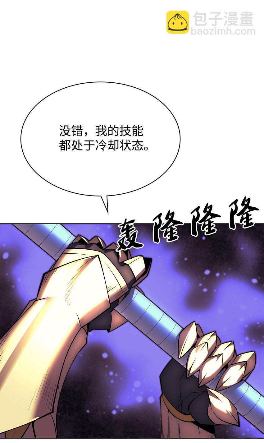 084 收拾残局(1/3)-第85话