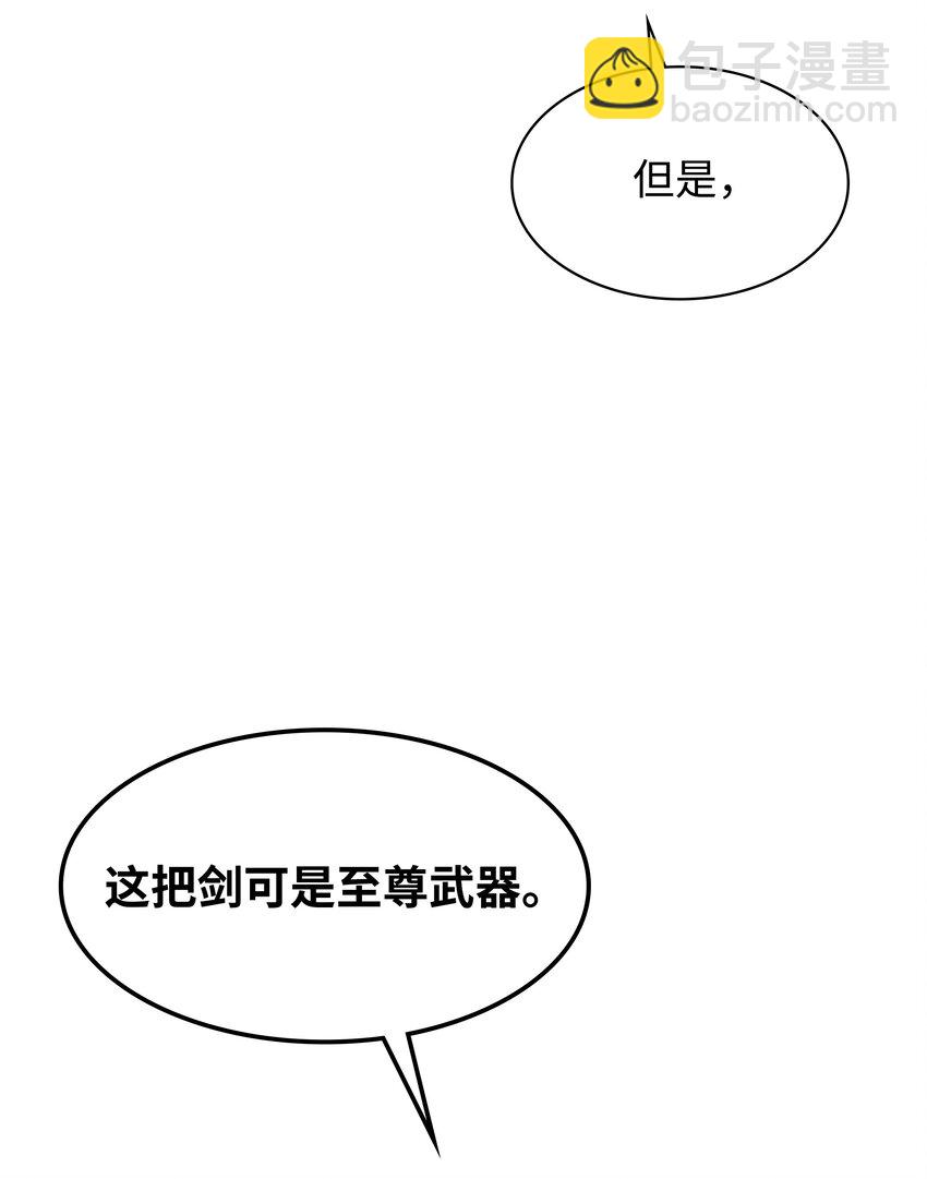 084 收拾残局(1/3)-第85话