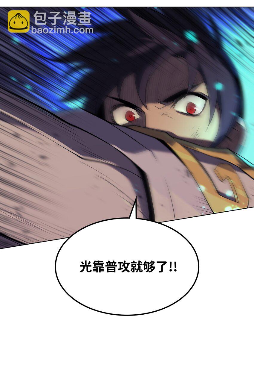 084 收拾残局(1/3)-第85话