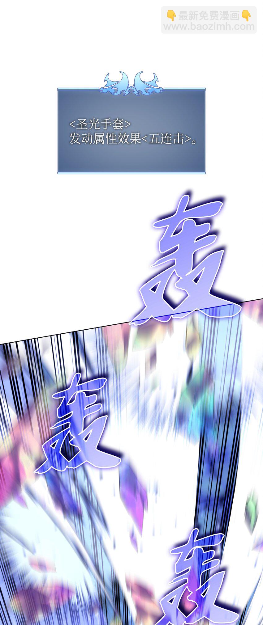 084 收拾残局(1/3)-第85话