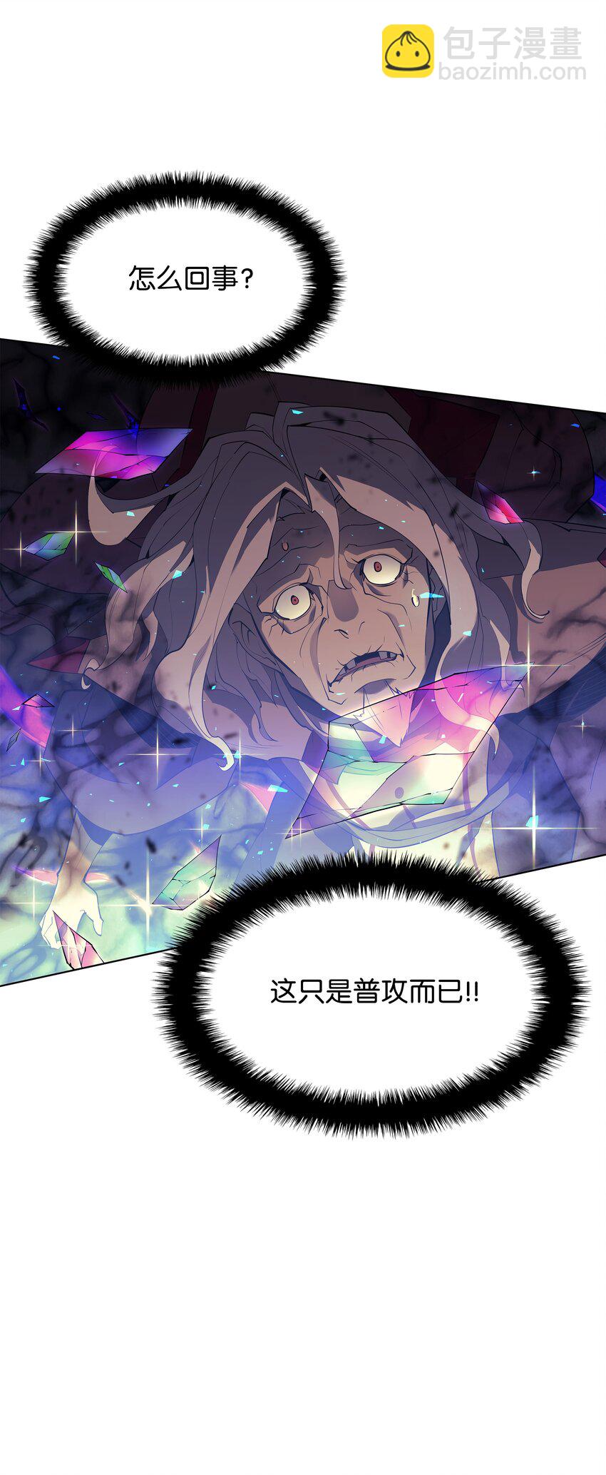 084 收拾残局(1/3)-第85话