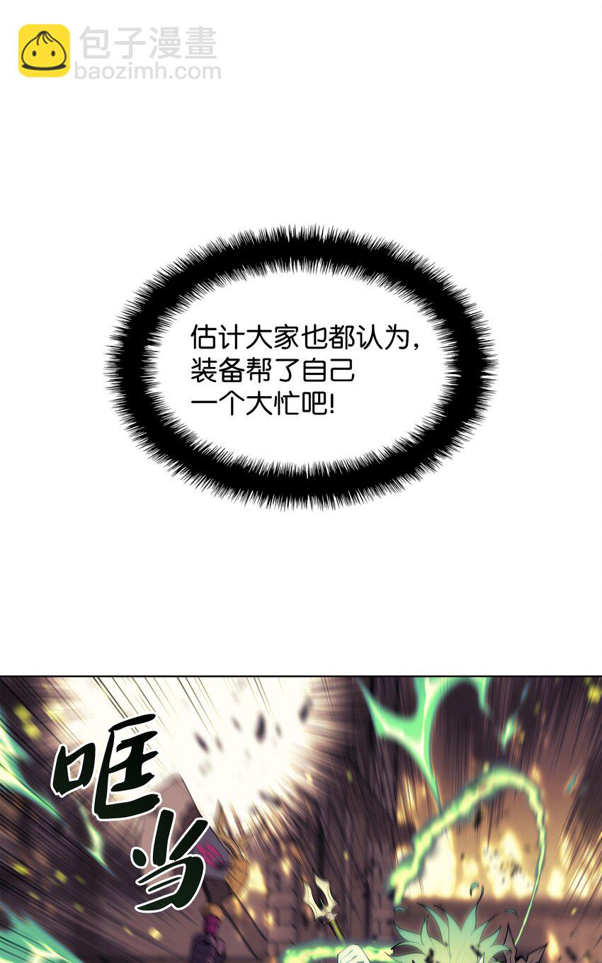 084 收拾残局(1/3)-第85话