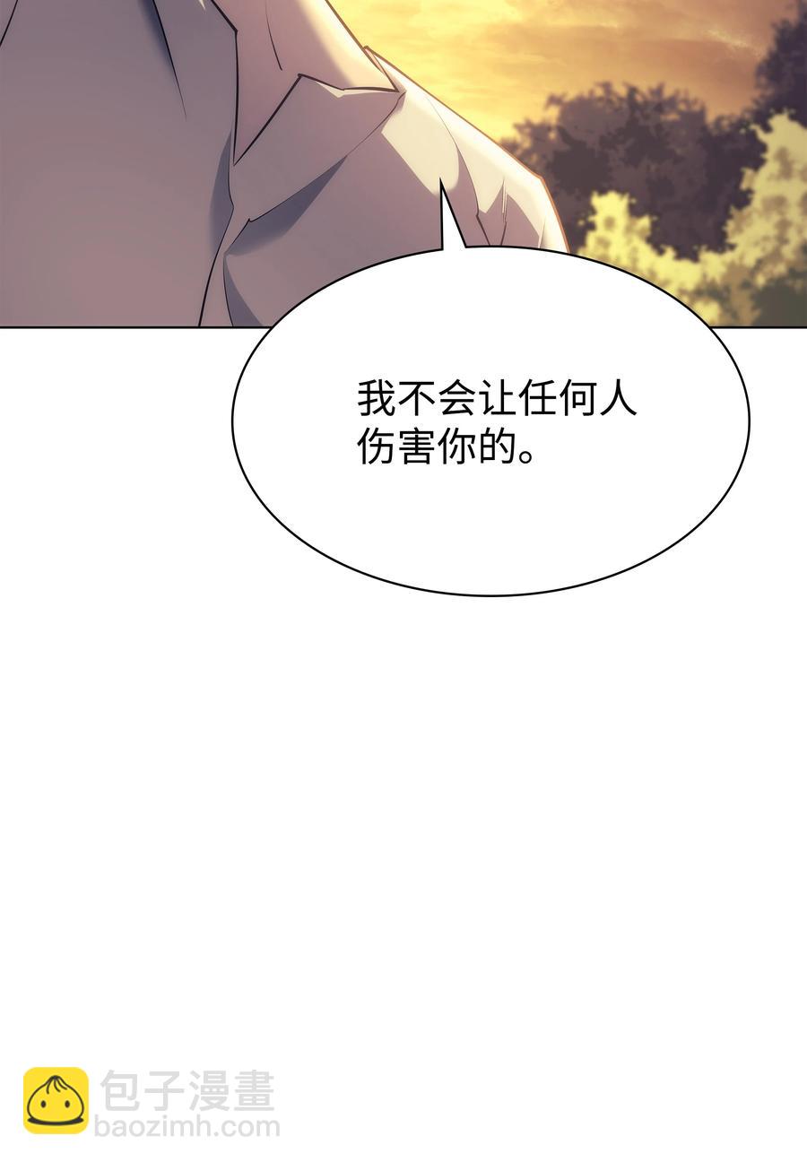 086 矿物探测器(1/3)-第87话