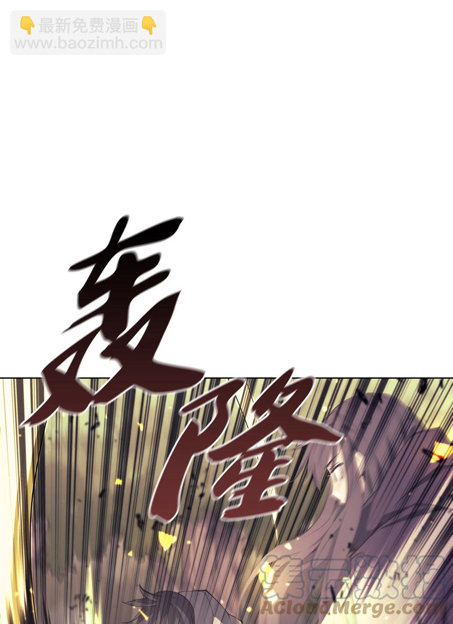 086 矿物探测器(1/3)-第87话
