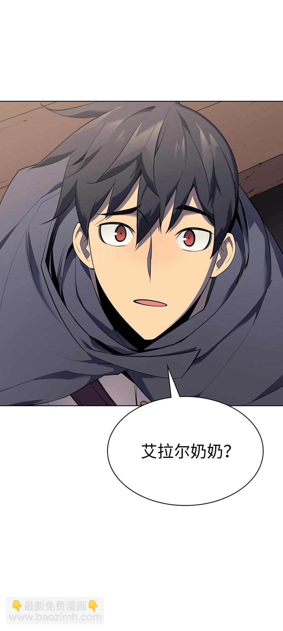 088 长处(1/3)-第89话