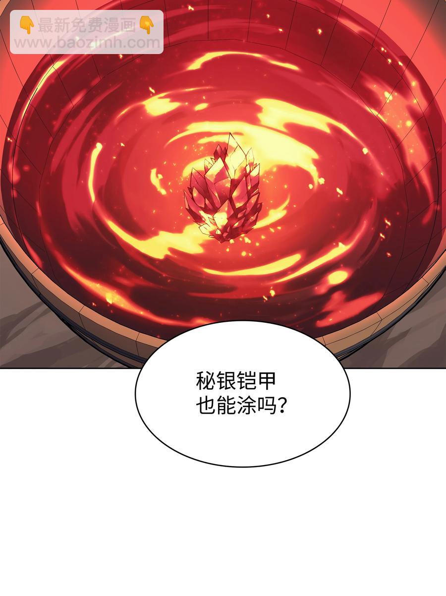 088 长处(1/3)-第89话