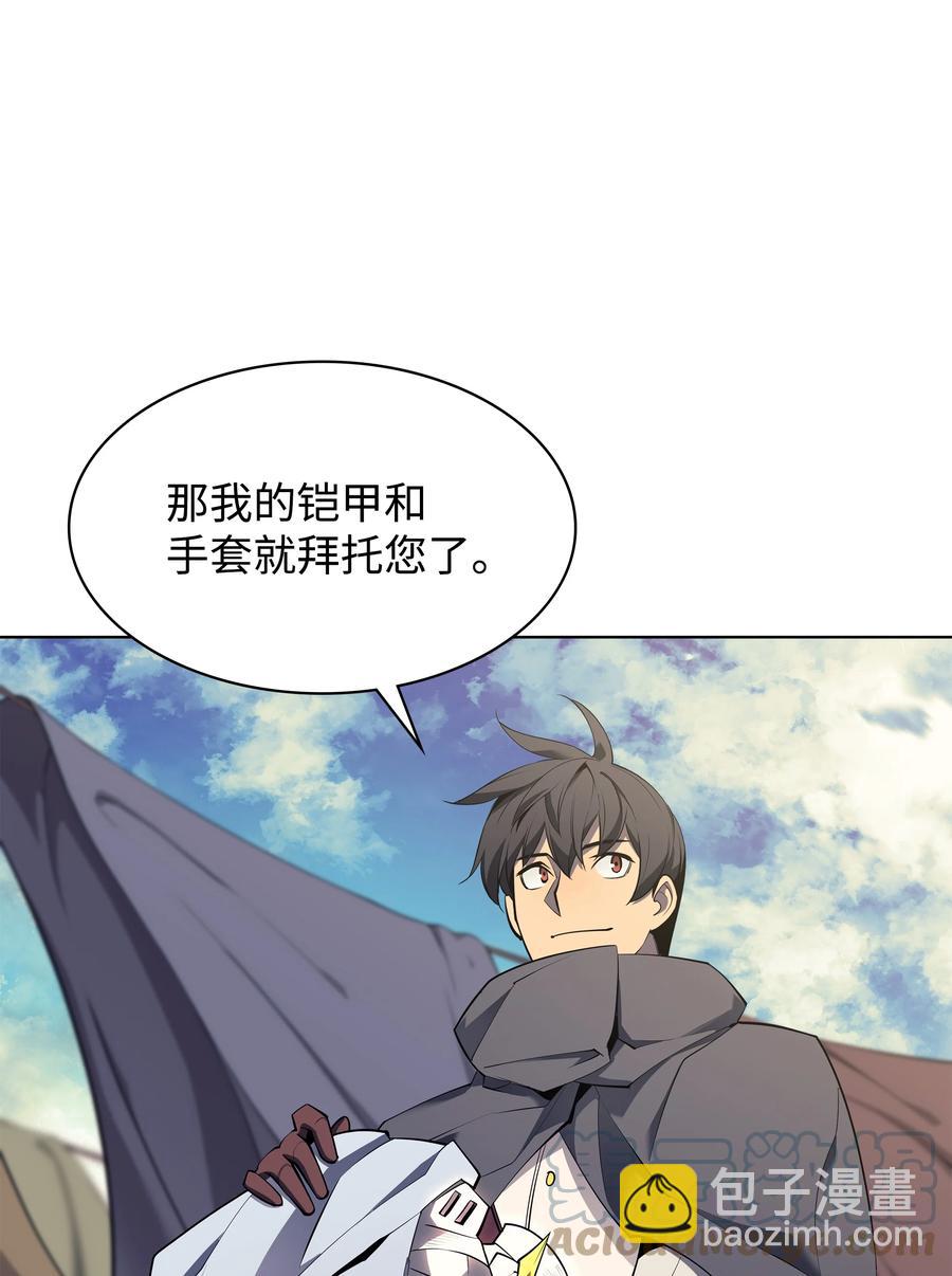 088 长处(1/3)-第89话