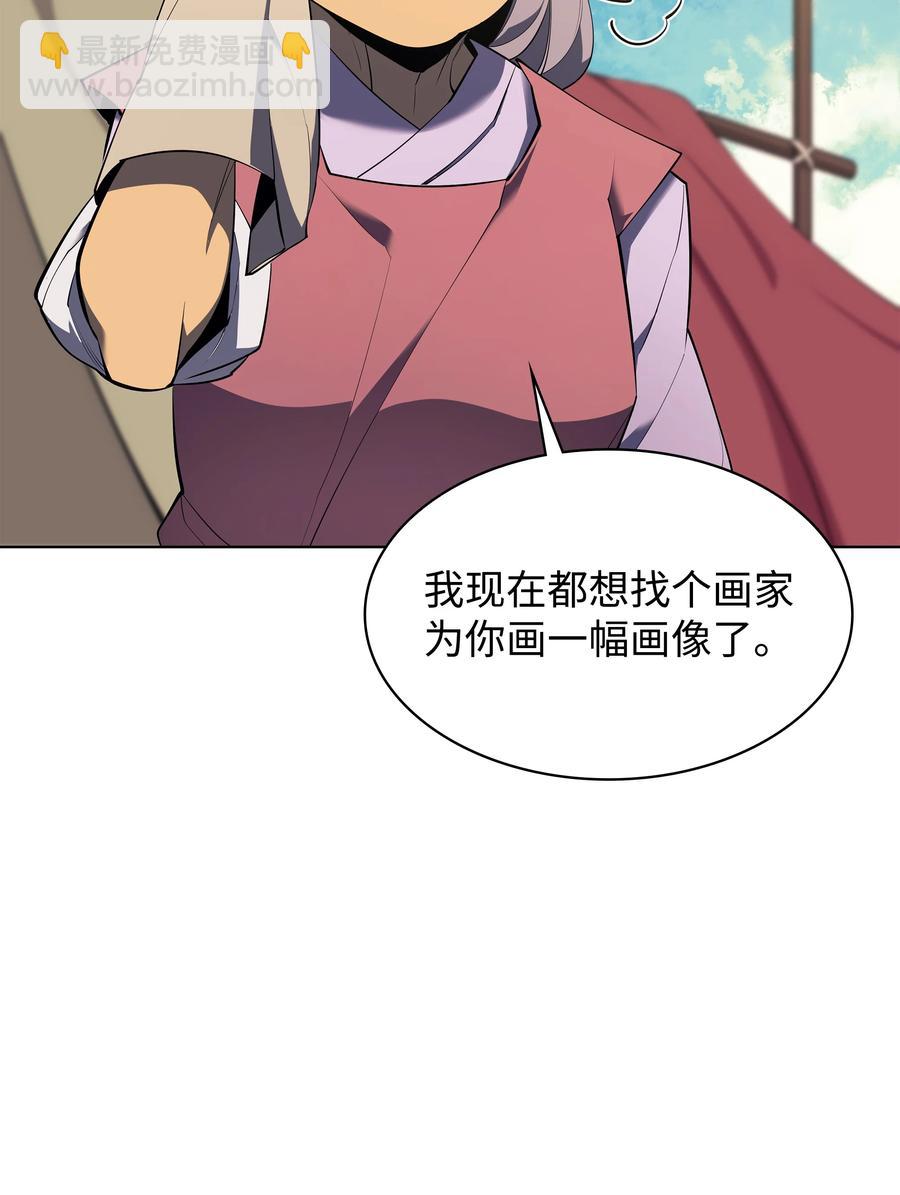 088 长处(1/3)-第89话