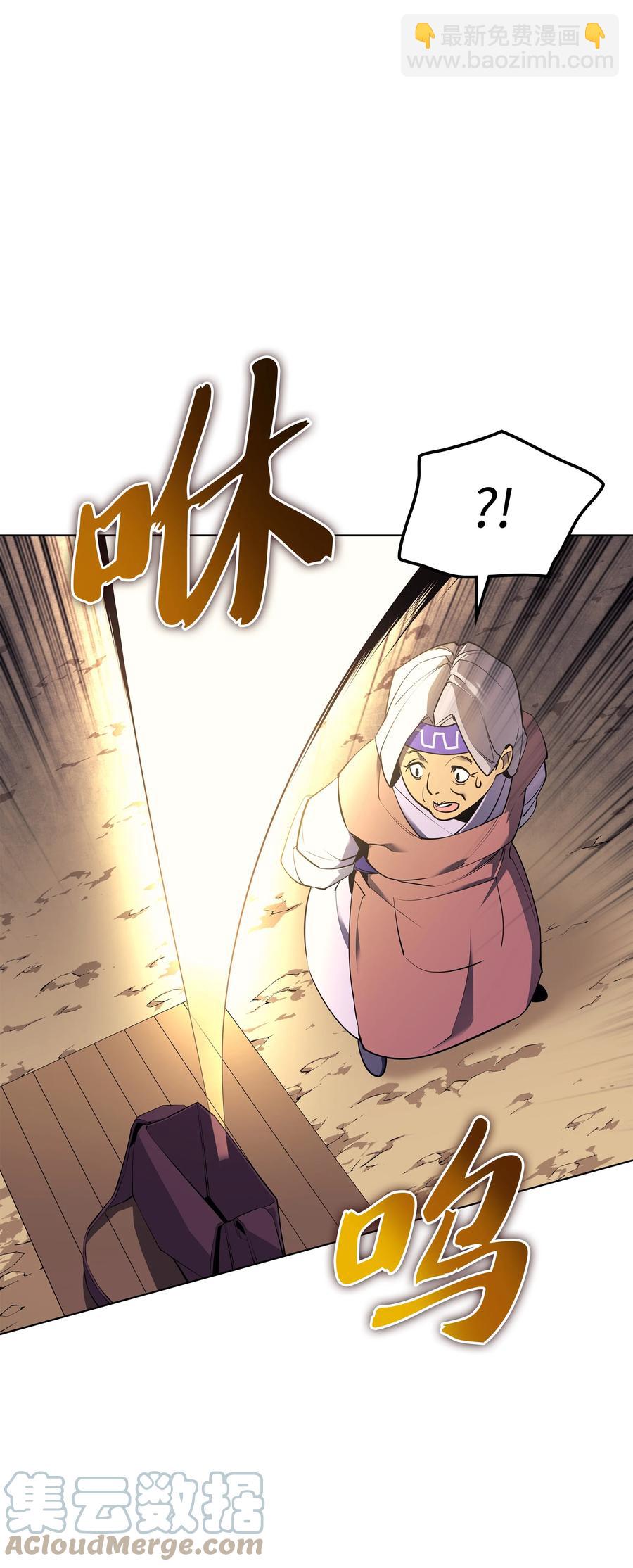 088 长处(1/3)-第89话