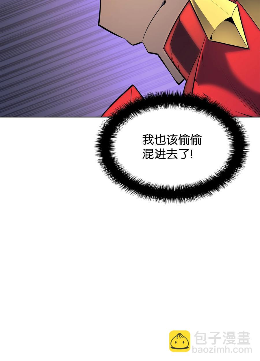 088 长处(1/3)-第89话