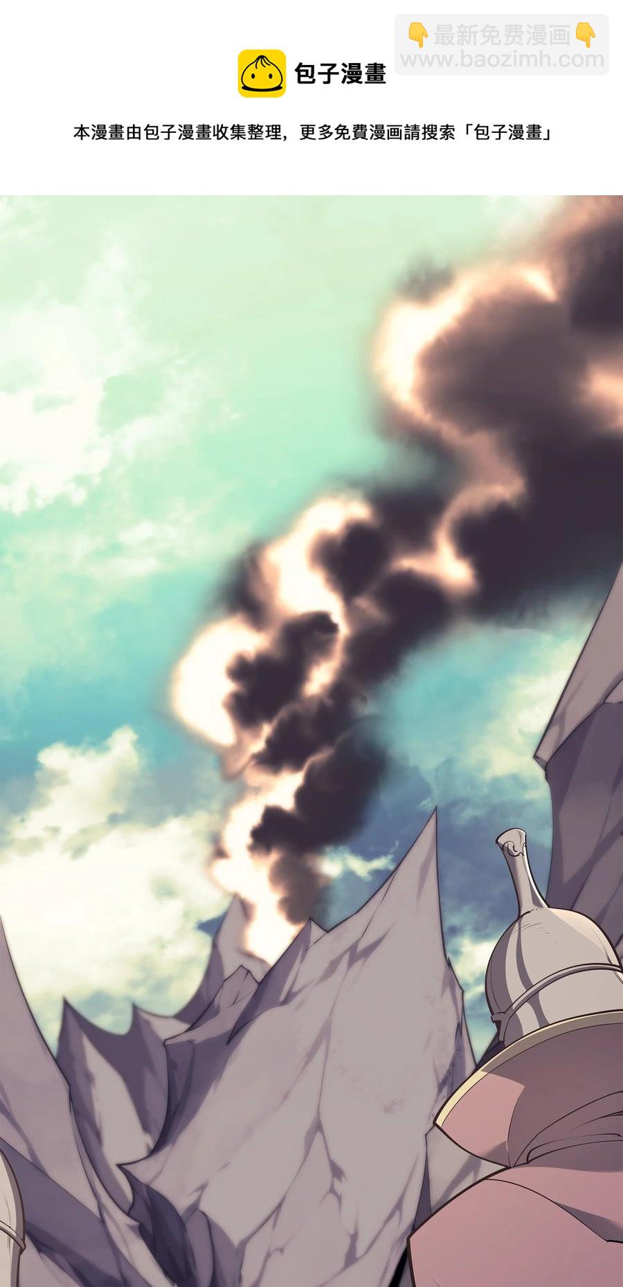 088 长处(1/3)-第89话