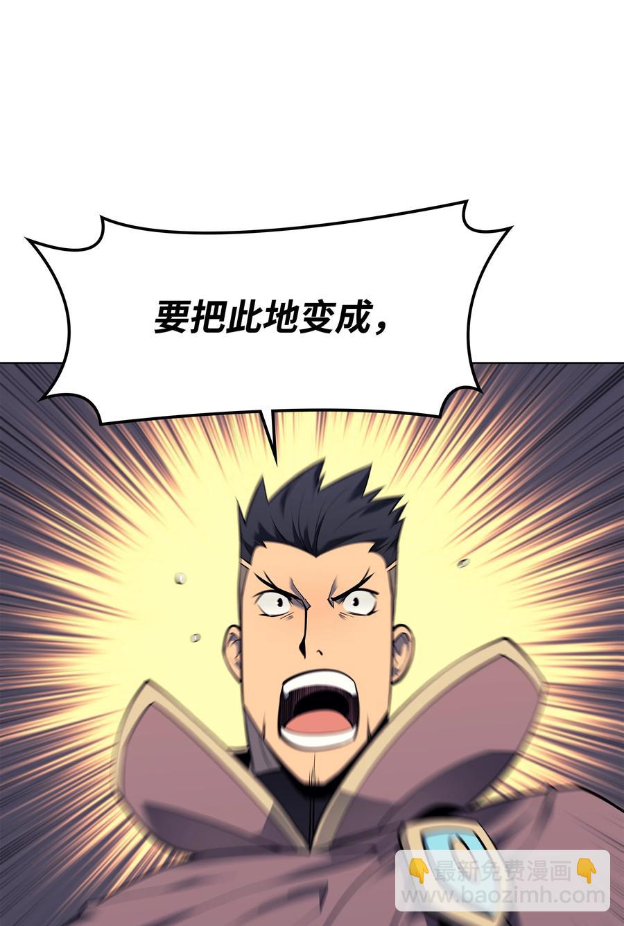 088 长处(1/3)-第89话