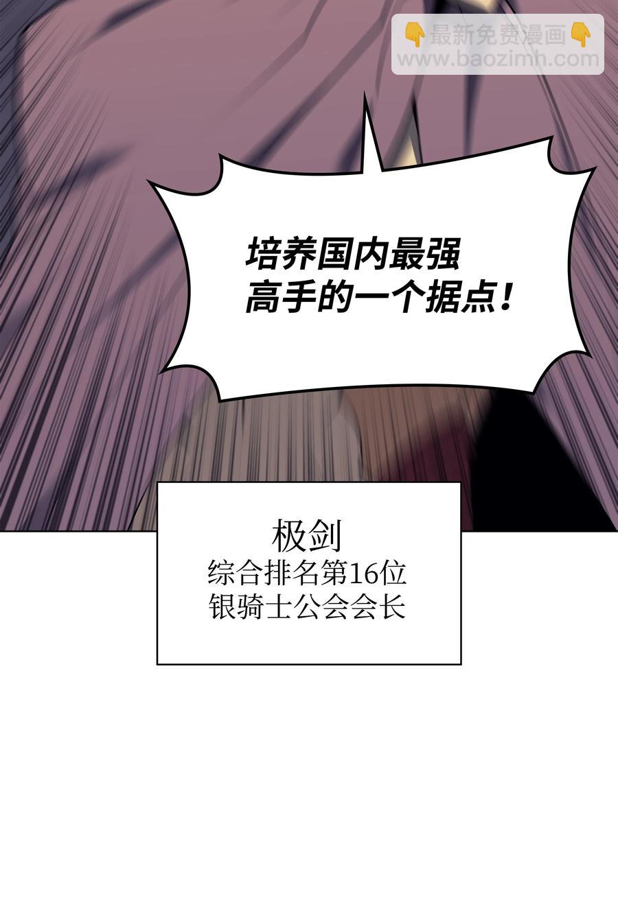 088 长处(1/3)-第89话