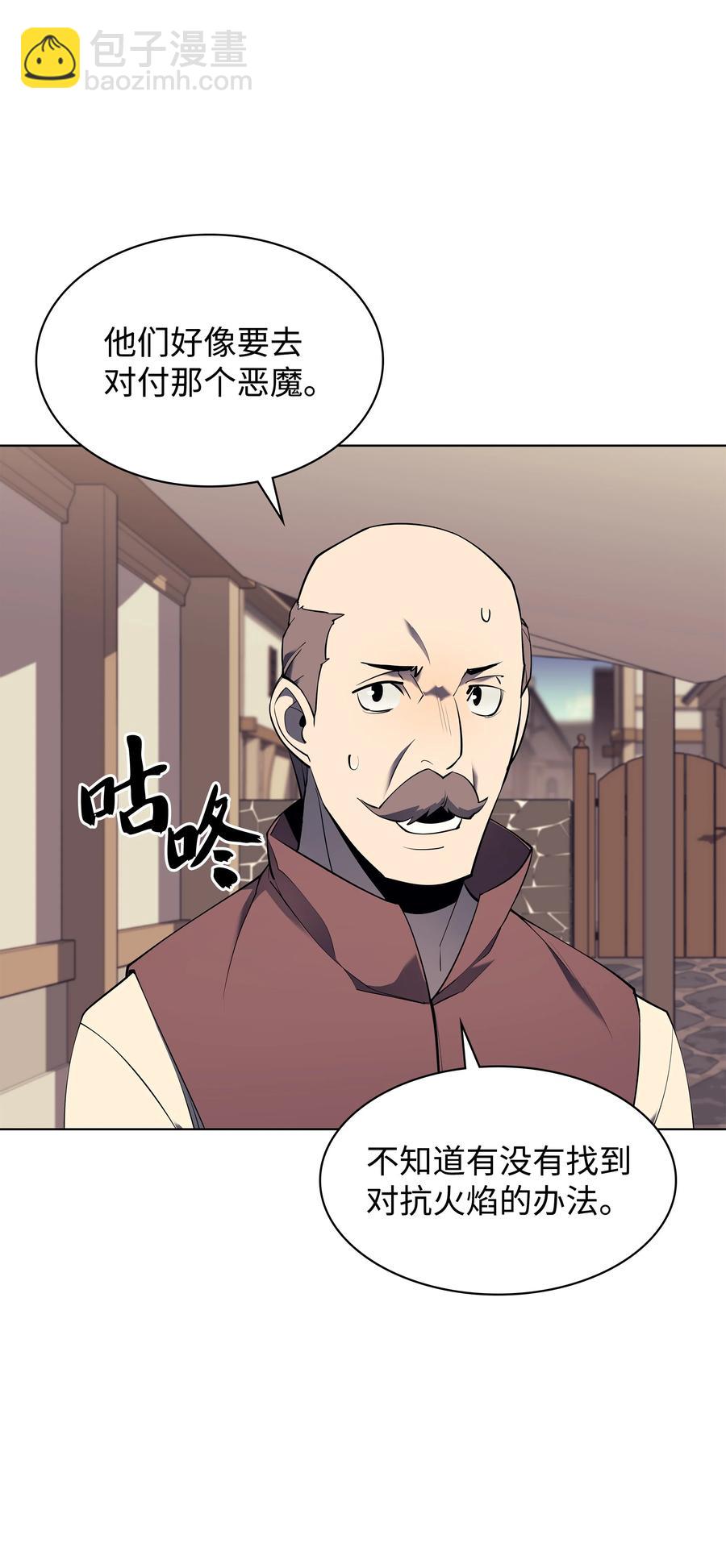 088 长处(1/3)-第89话