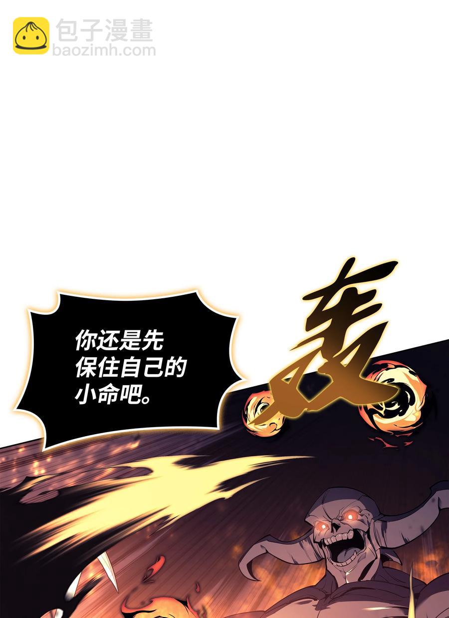 090 采矿的美妙(1/3)-第91话