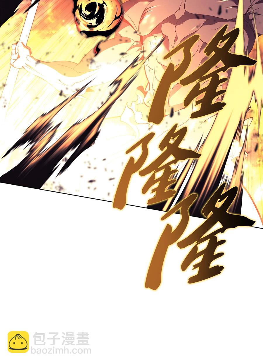 090 采矿的美妙(1/3)-第91话