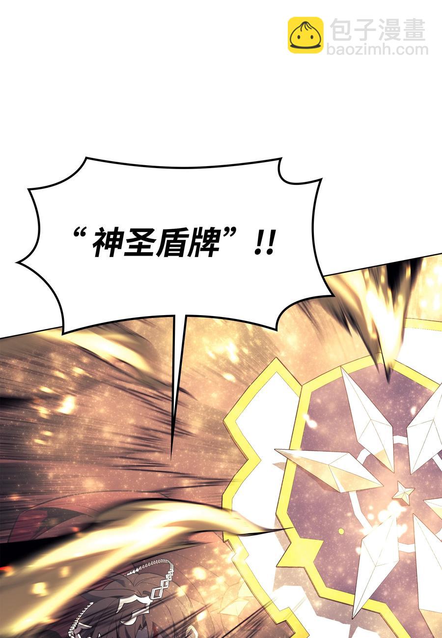 090 采矿的美妙(1/3)-第91话