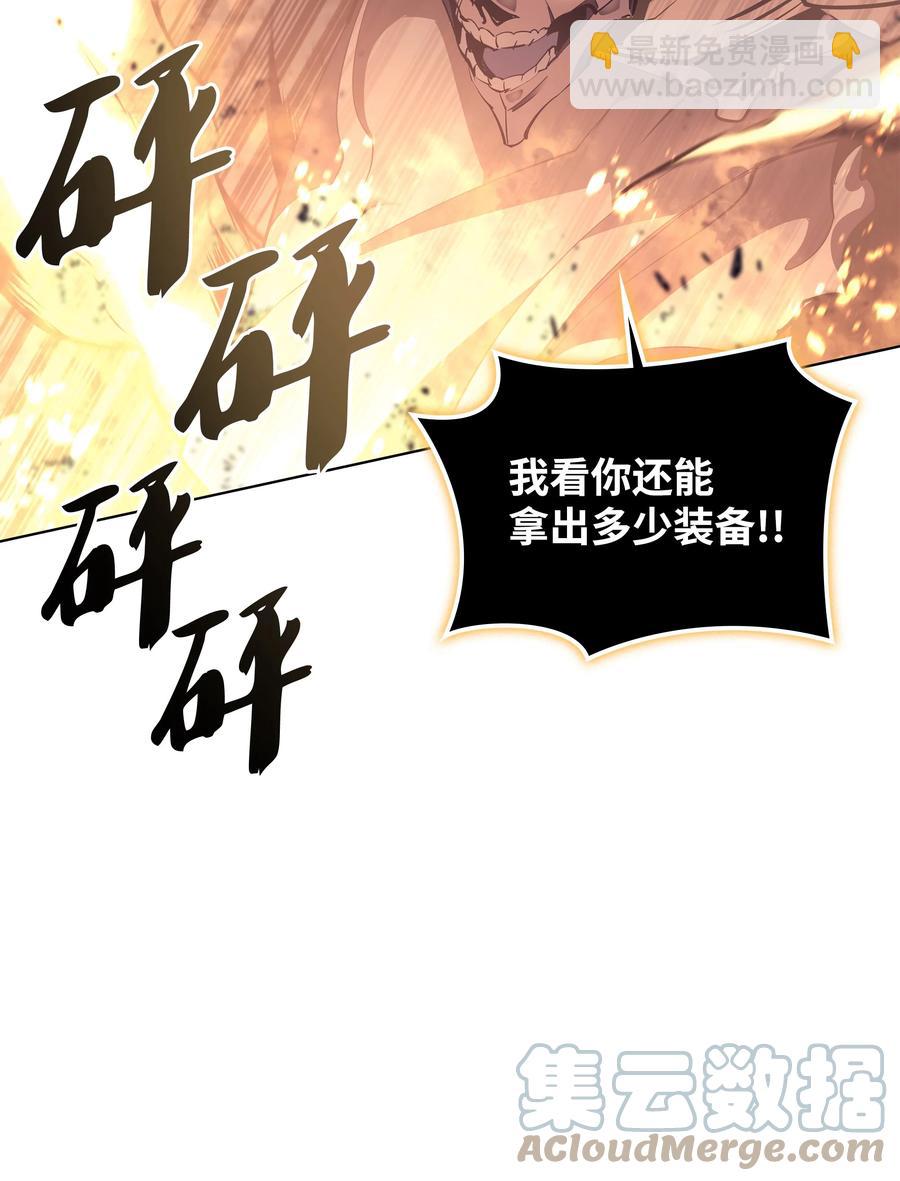 090 采矿的美妙(1/3)-第91话