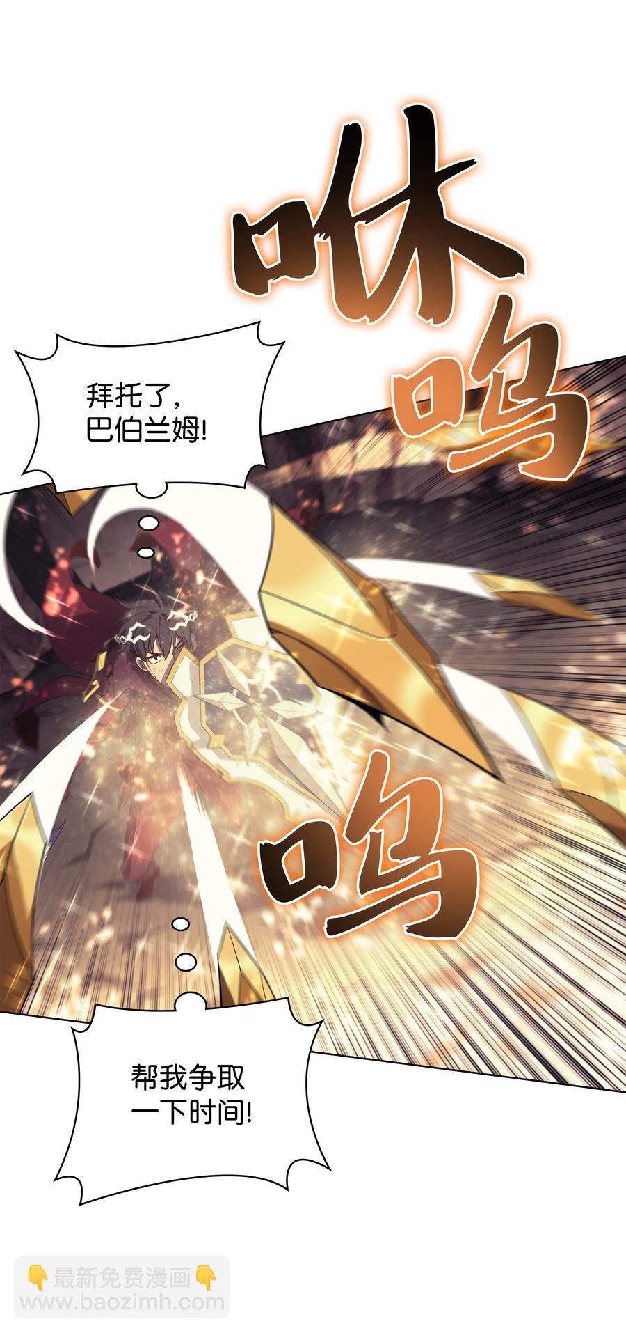 090 采矿的美妙(1/3)-第91话