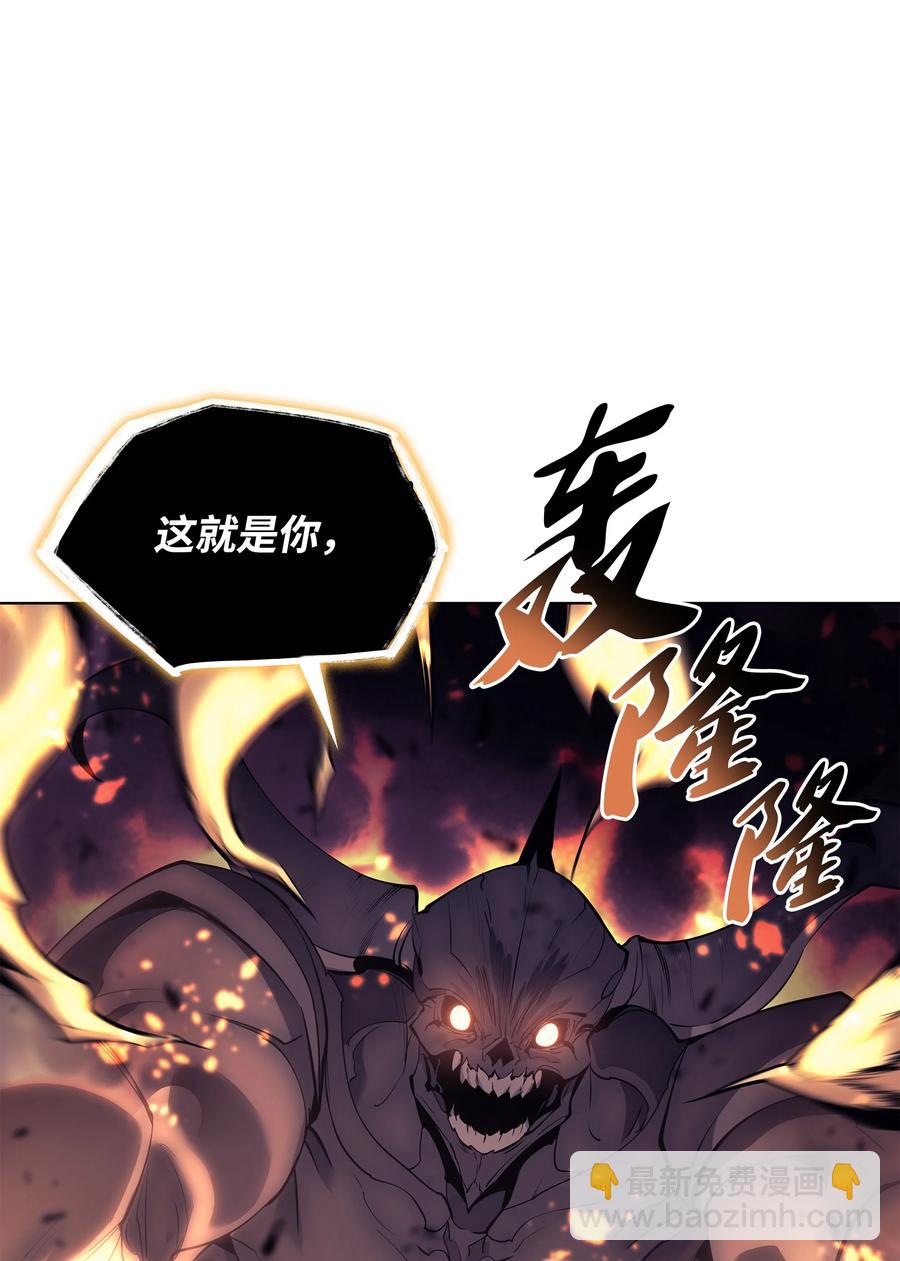 090 采矿的美妙(1/3)-第91话