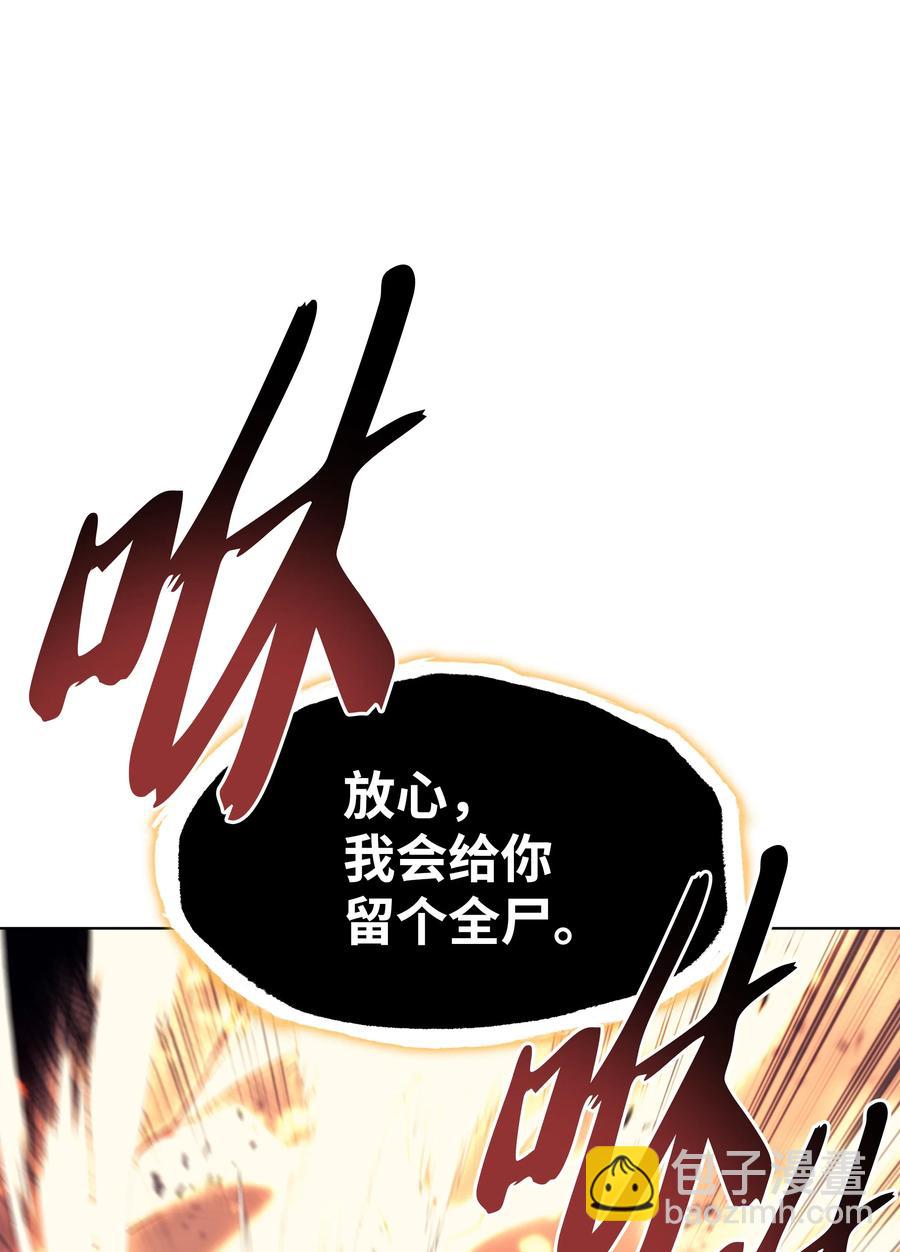 090 采矿的美妙(1/3)-第91话