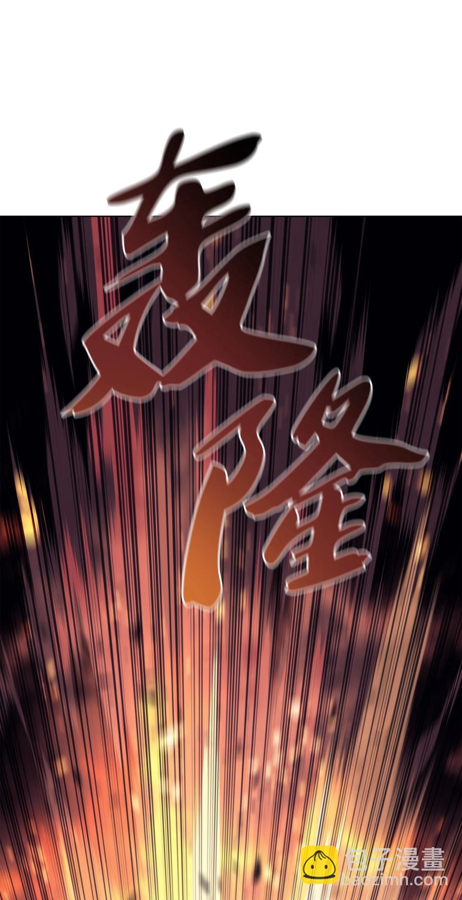090 采矿的美妙(1/3)-第91话