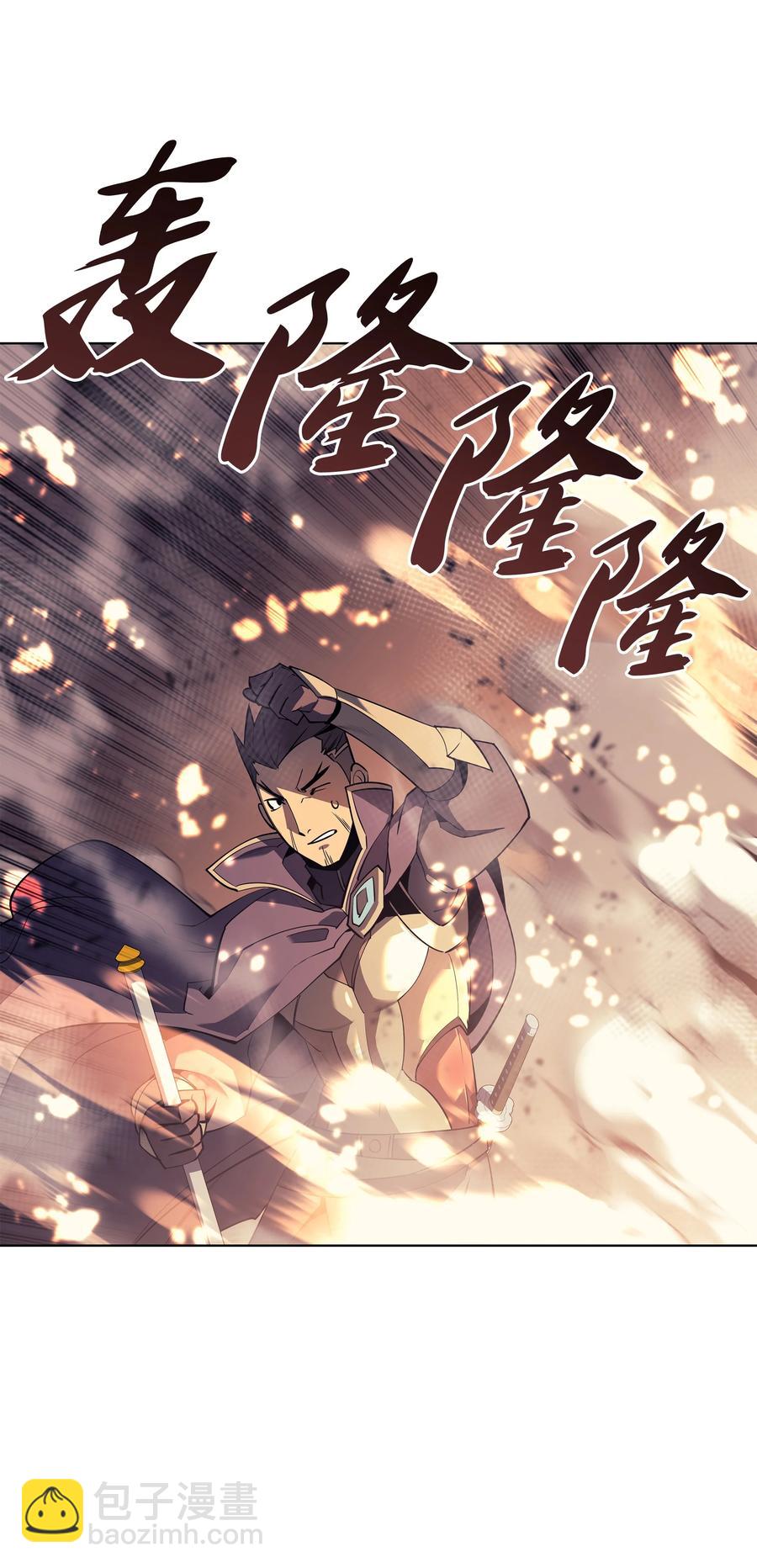 090 采矿的美妙(1/3)-第91话