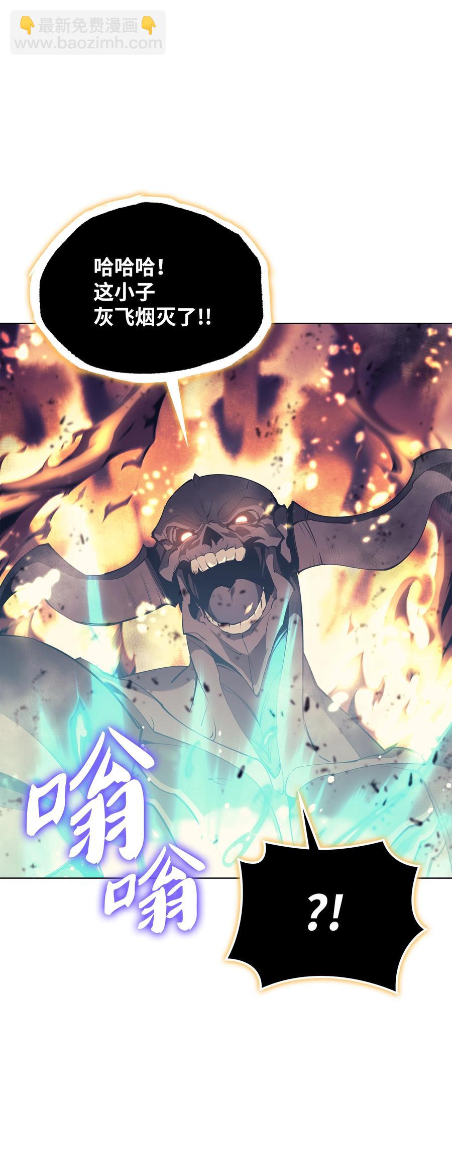 090 采矿的美妙(1/3)-第91话