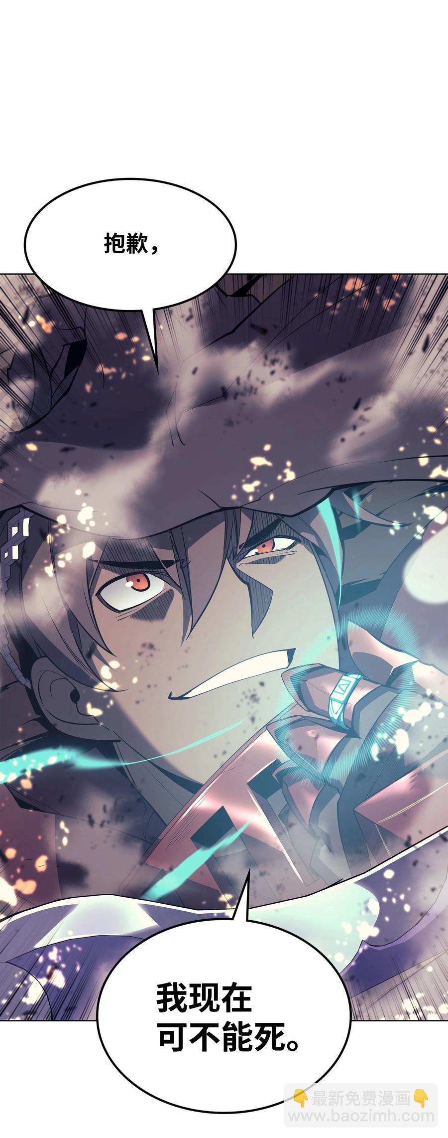 090 采矿的美妙(1/3)-第91话