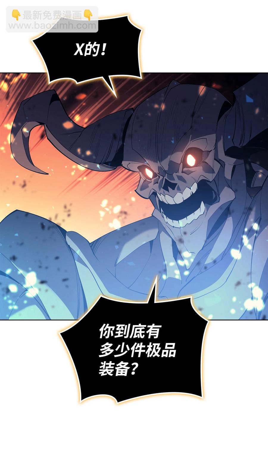 090 采矿的美妙(1/3)-第91话