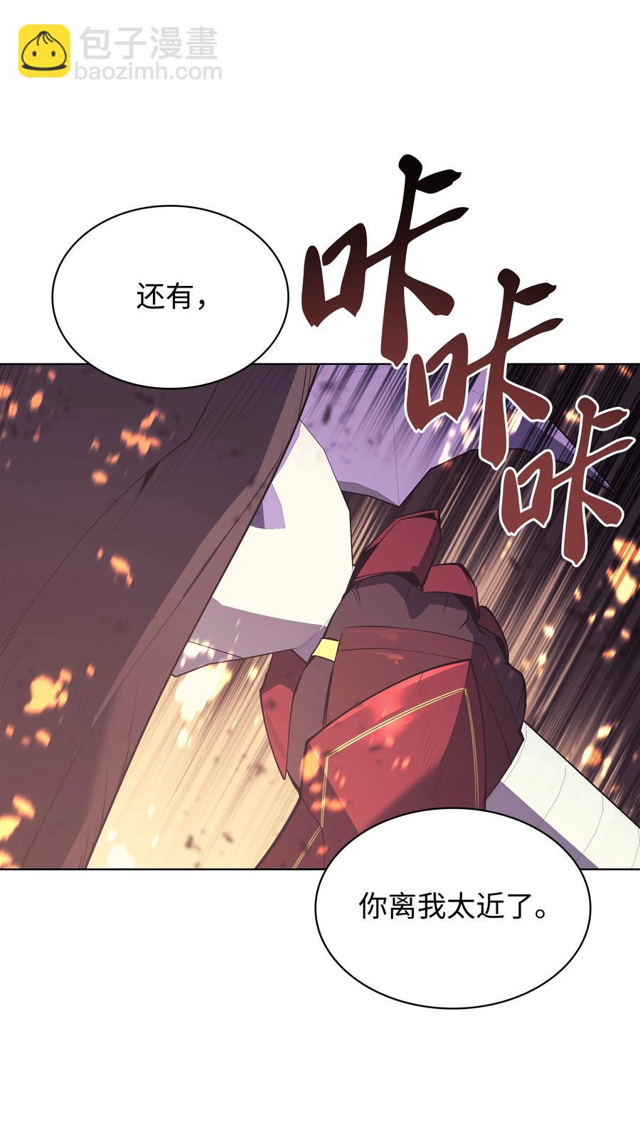 090 采矿的美妙(1/3)-第91话