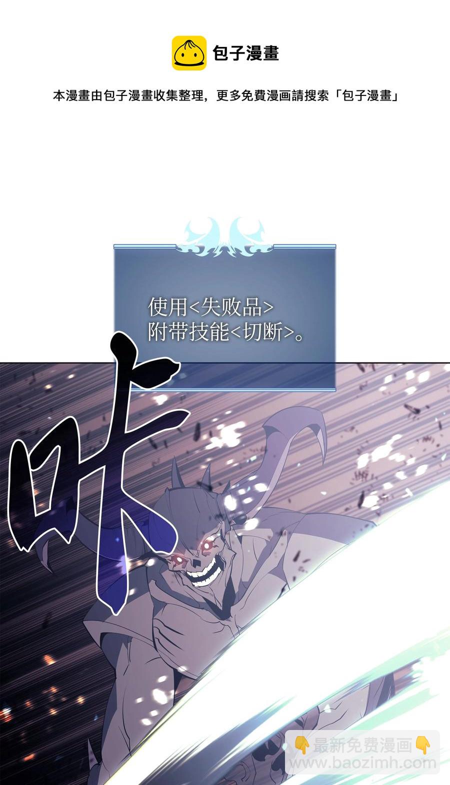 090 采矿的美妙(1/3)-第91话