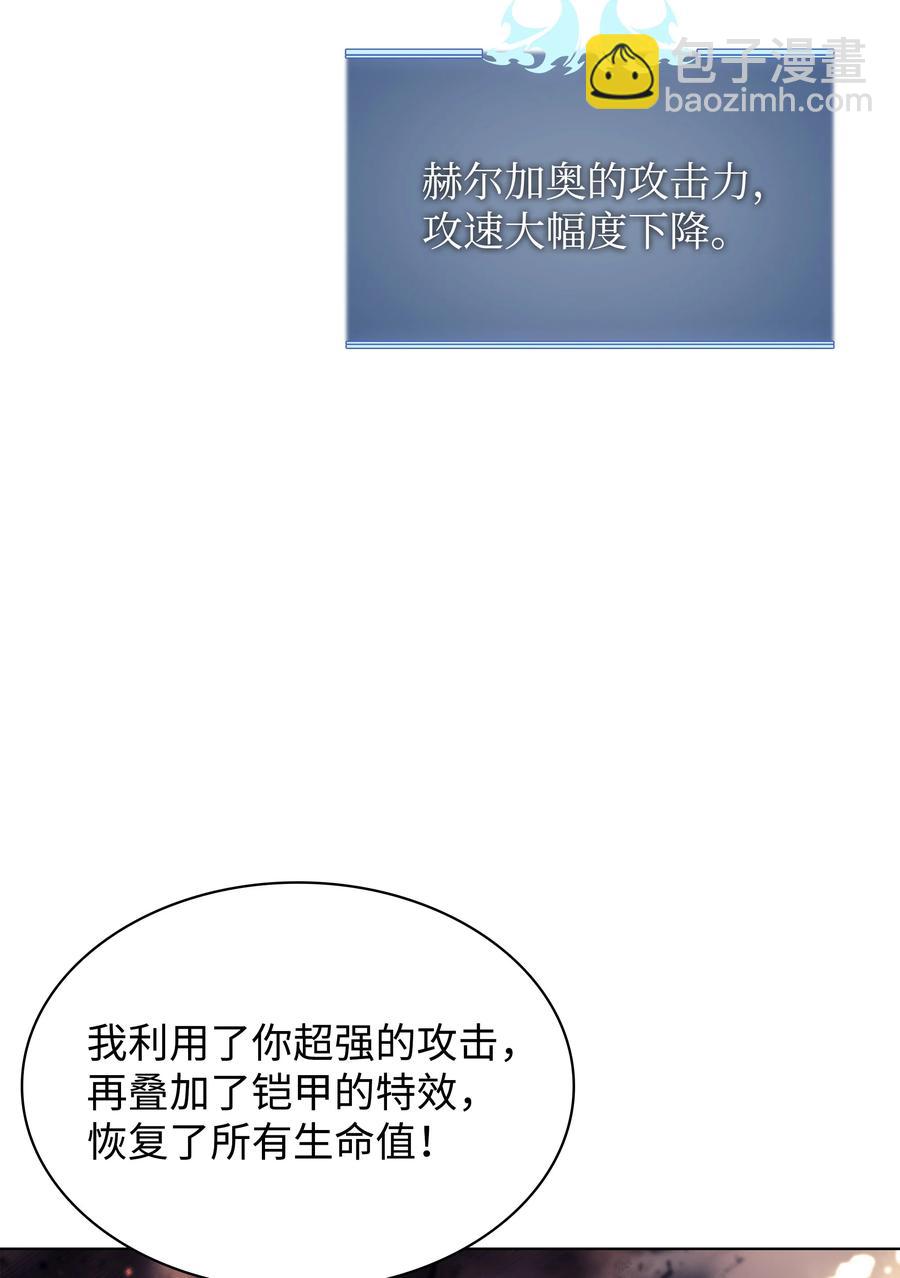 090 采矿的美妙(1/3)-第91话