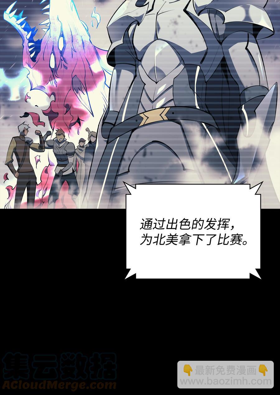 090 采矿的美妙(1/3)-第91话
