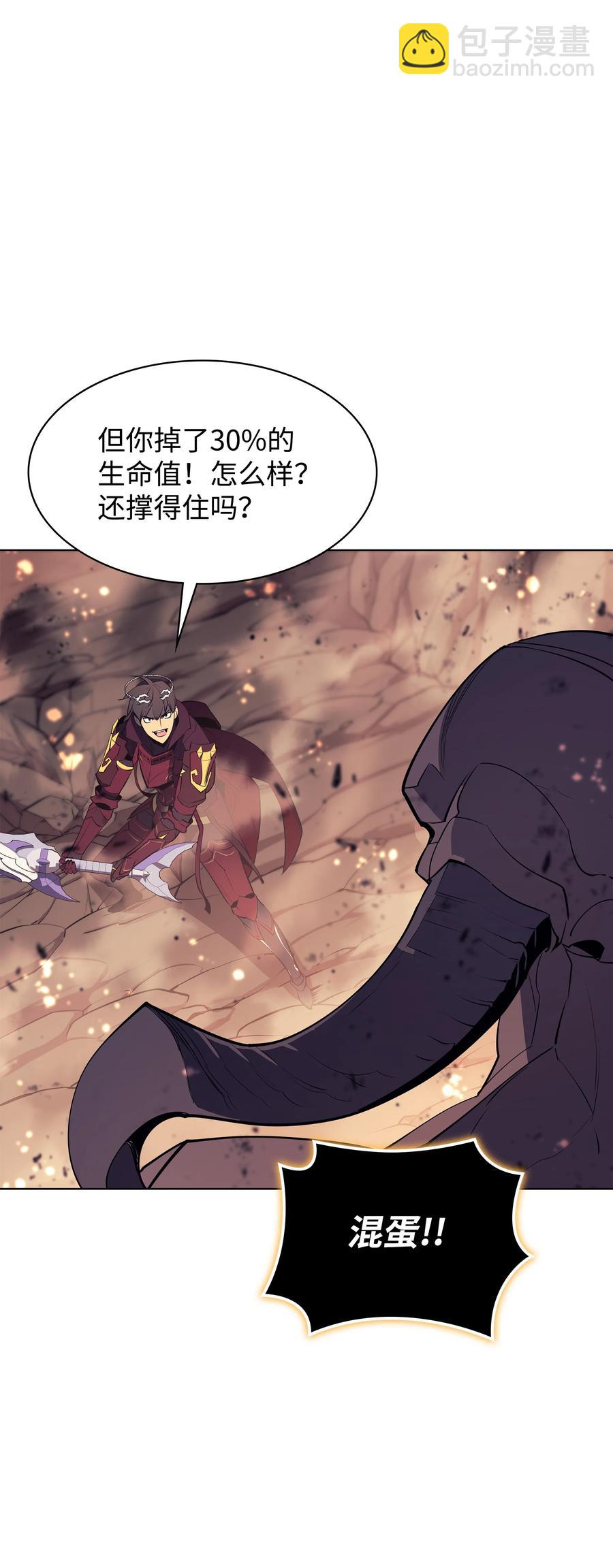 090 采矿的美妙(1/3)-第91话