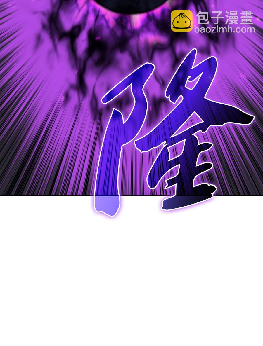 092 主人与奴隶(1/3)-第93话