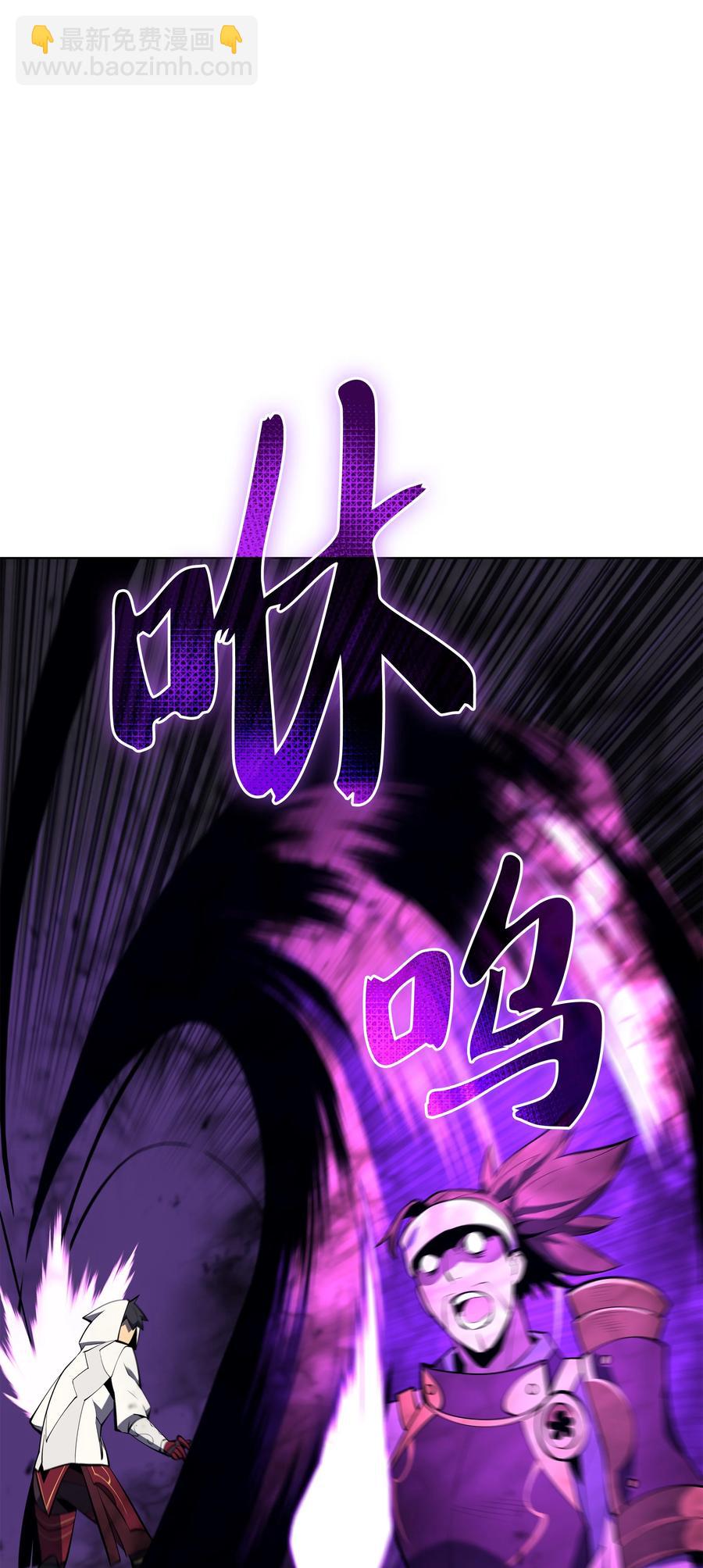 092 主人与奴隶(1/3)-第93话