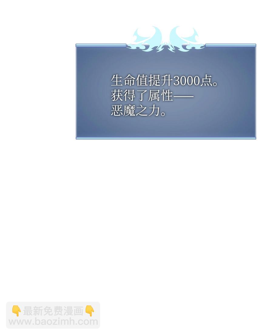 092 主人与奴隶(1/3)-第93话
