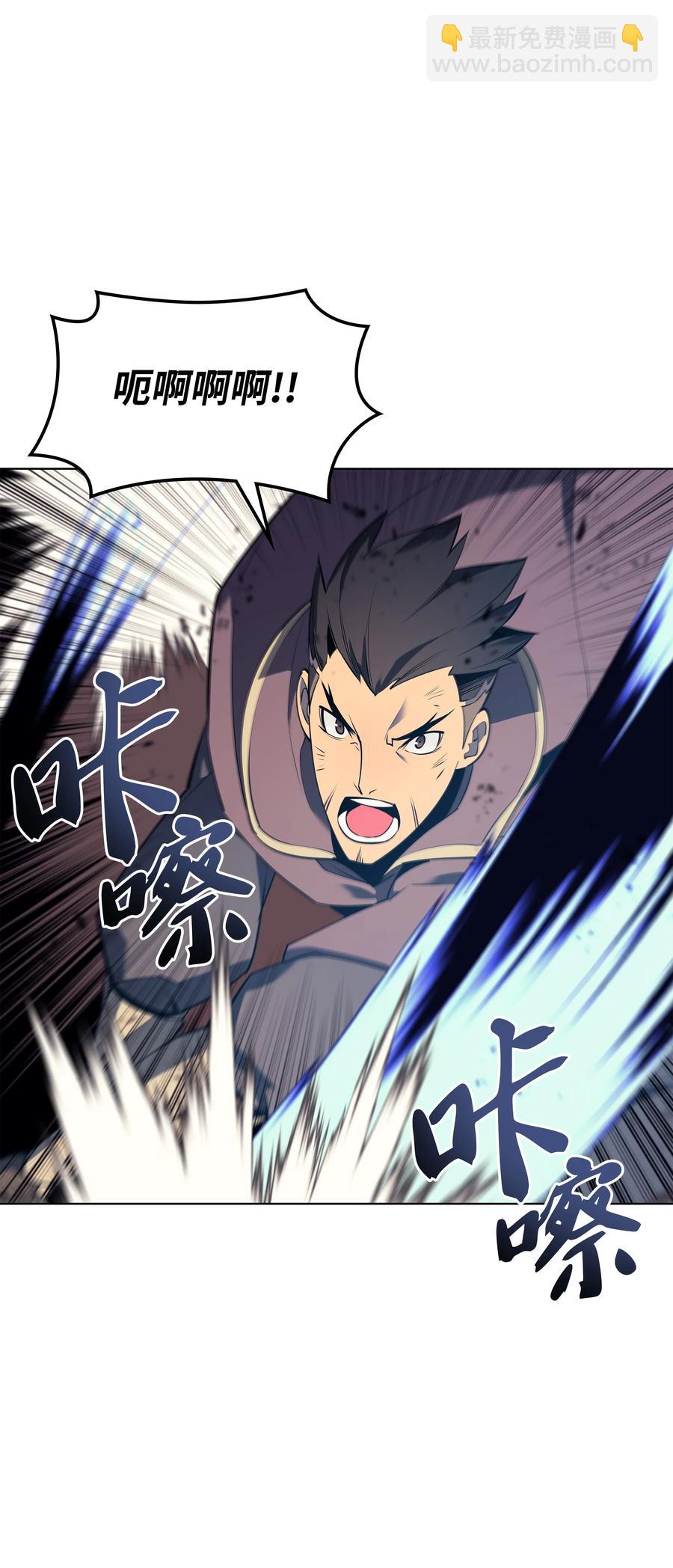 092 主人与奴隶(1/3)-第93话