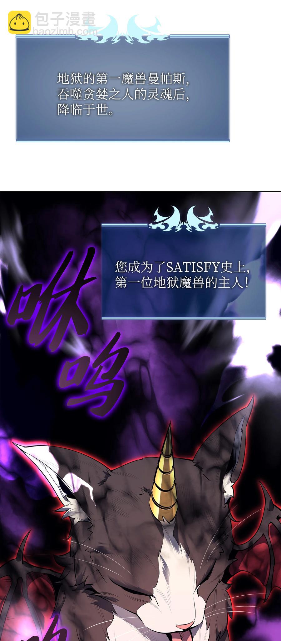 092 主人与奴隶(1/3)-第93话